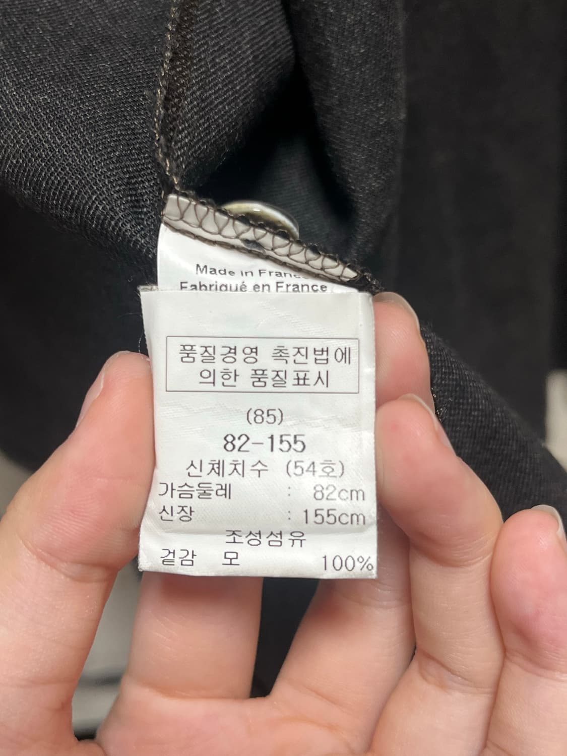 폴앤조 자켓 상품이미지6