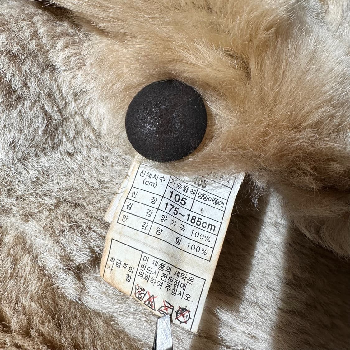 그리핀 램스킨 시어링 무스탕 싱글 자켓 상품이미지9