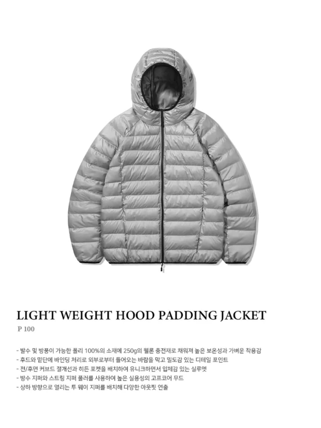 트릴리온 라이트 후디 패딩 자켓__그레이 상품이미지2