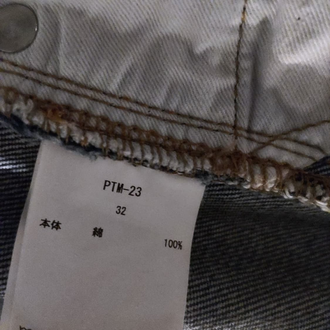 시오타 수빈코튼 데님 팬츠 상품이미지5