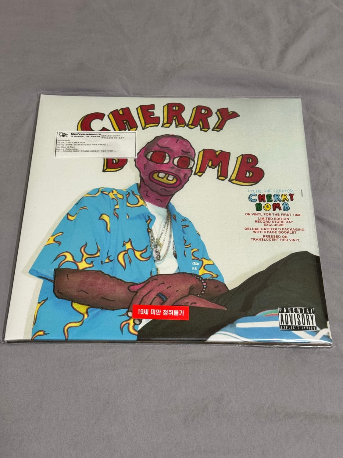 타일러 LP 상품이미지8