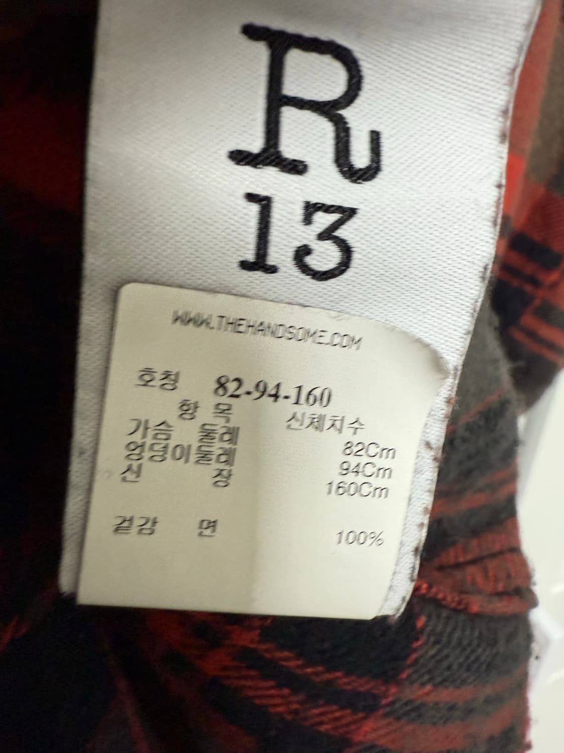 R13 알써틴 체크 패널 셔츠 상품이미지3