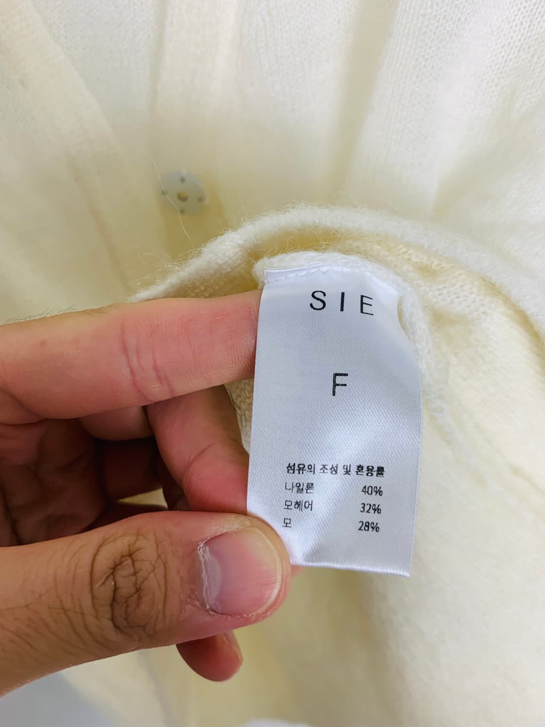 시에 sie 시에가디건 sie가디건 상품이미지4