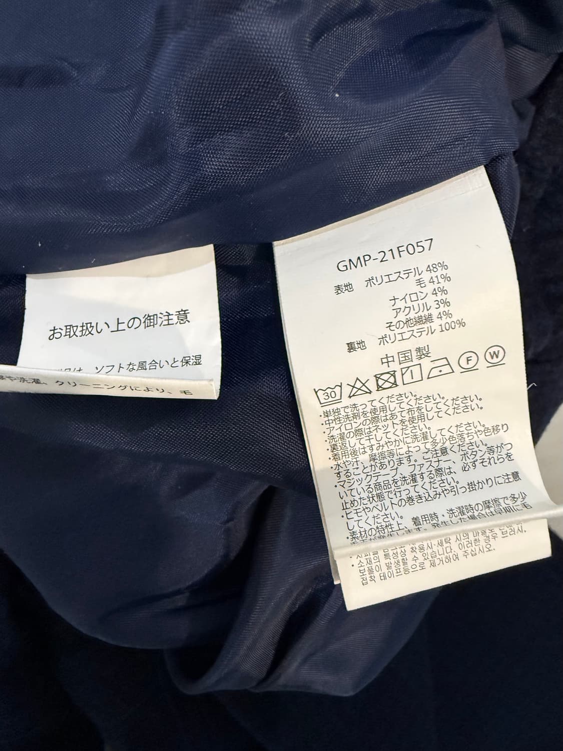 그라미치 Gramicci 울혼방 네이지 색상 바지 상품이미지5