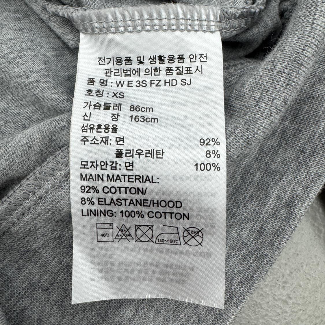 아디다스 회핑 그레이 핑크 삼선 후드집업  상품이미지5