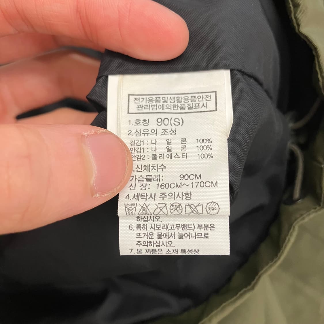 N63 노스페이스 드라이벤트 바람막이 자켓 상품이미지4