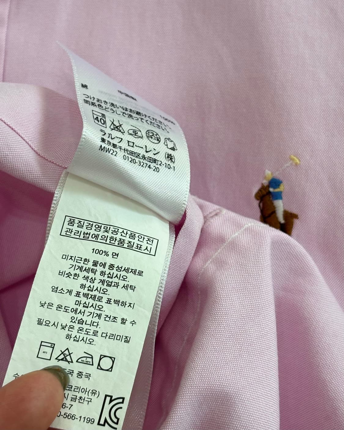 Polo 폴로 랄프로렌 베이비핑크컬러 코튼 셔츠 상품이미지5