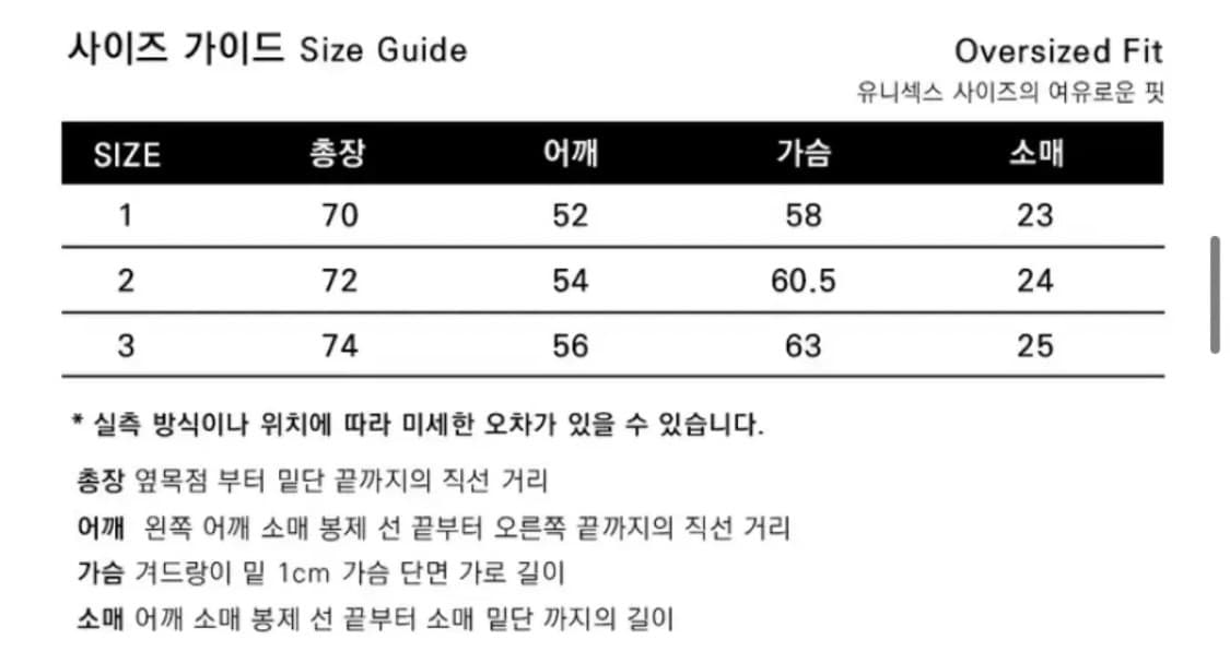밈더워드로브 블랙 버터플라이 티셔츠 - 화이트 S (새상품,남녀공용) 상품이미지3