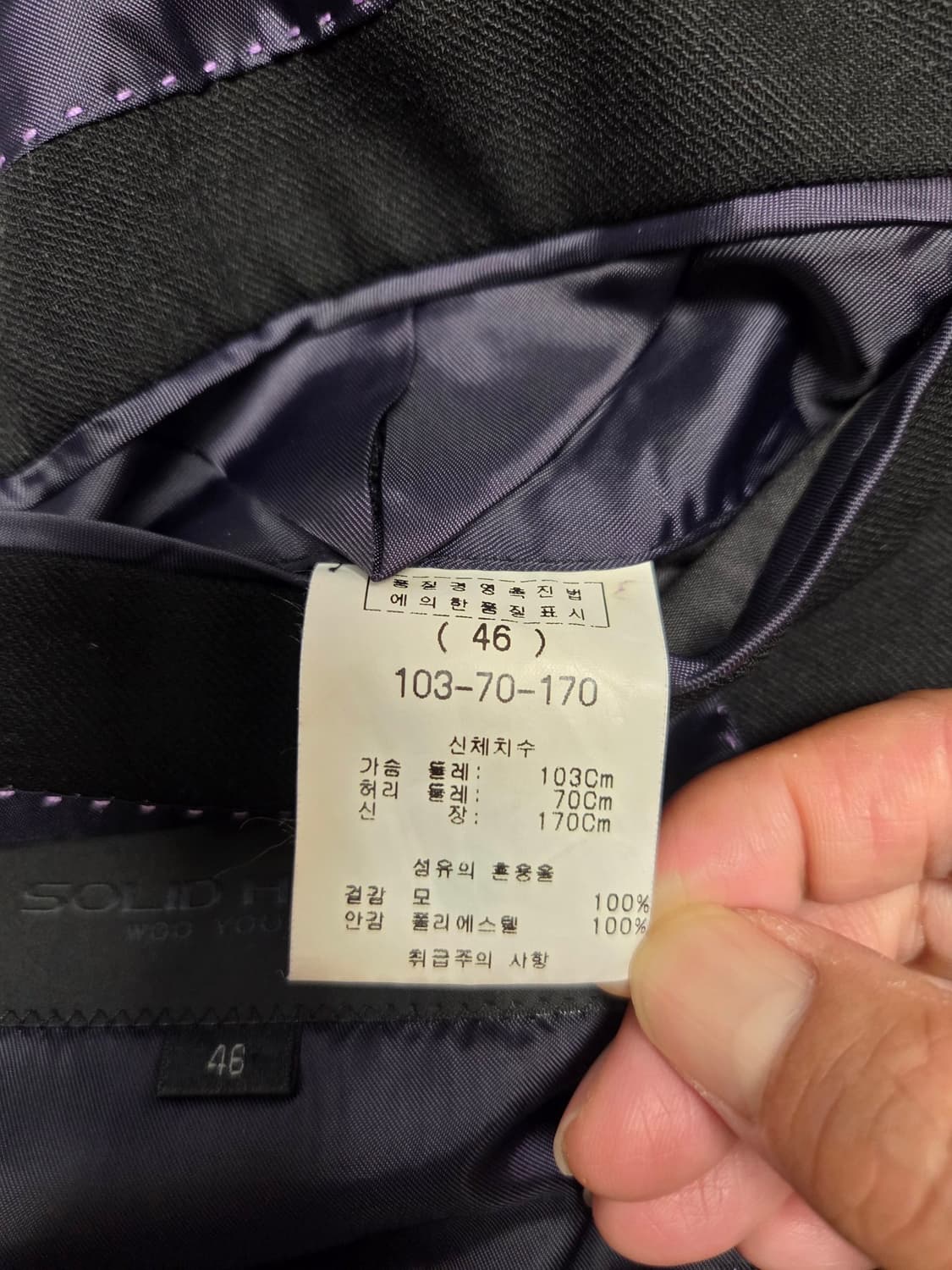 솔리드옴므 원버튼 블레이저 자켓 상품이미지6