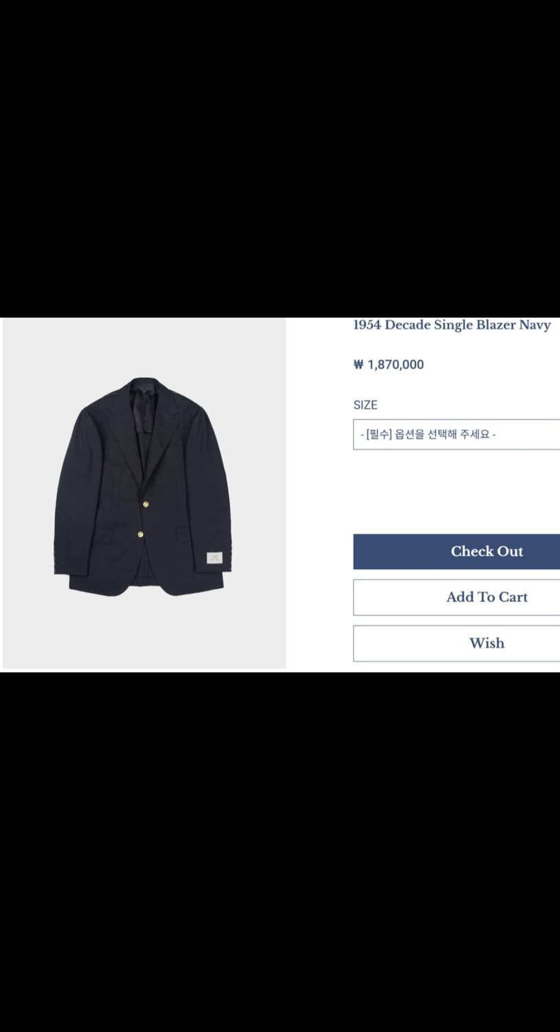 [판매] Ring Jacket 링자켓 블랙라벨 은장 다크네이비 자켓 상품이미지2