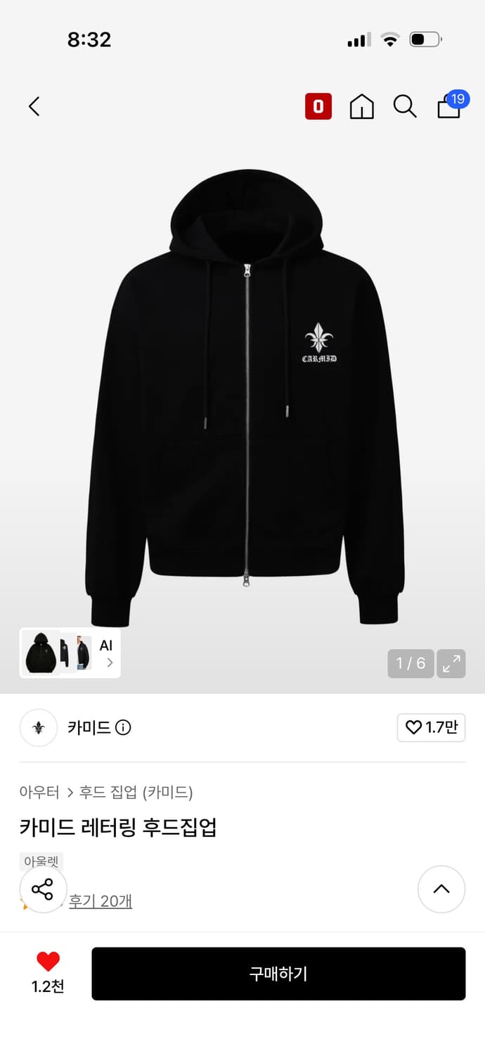 카미드 후드집업 상품이미지1