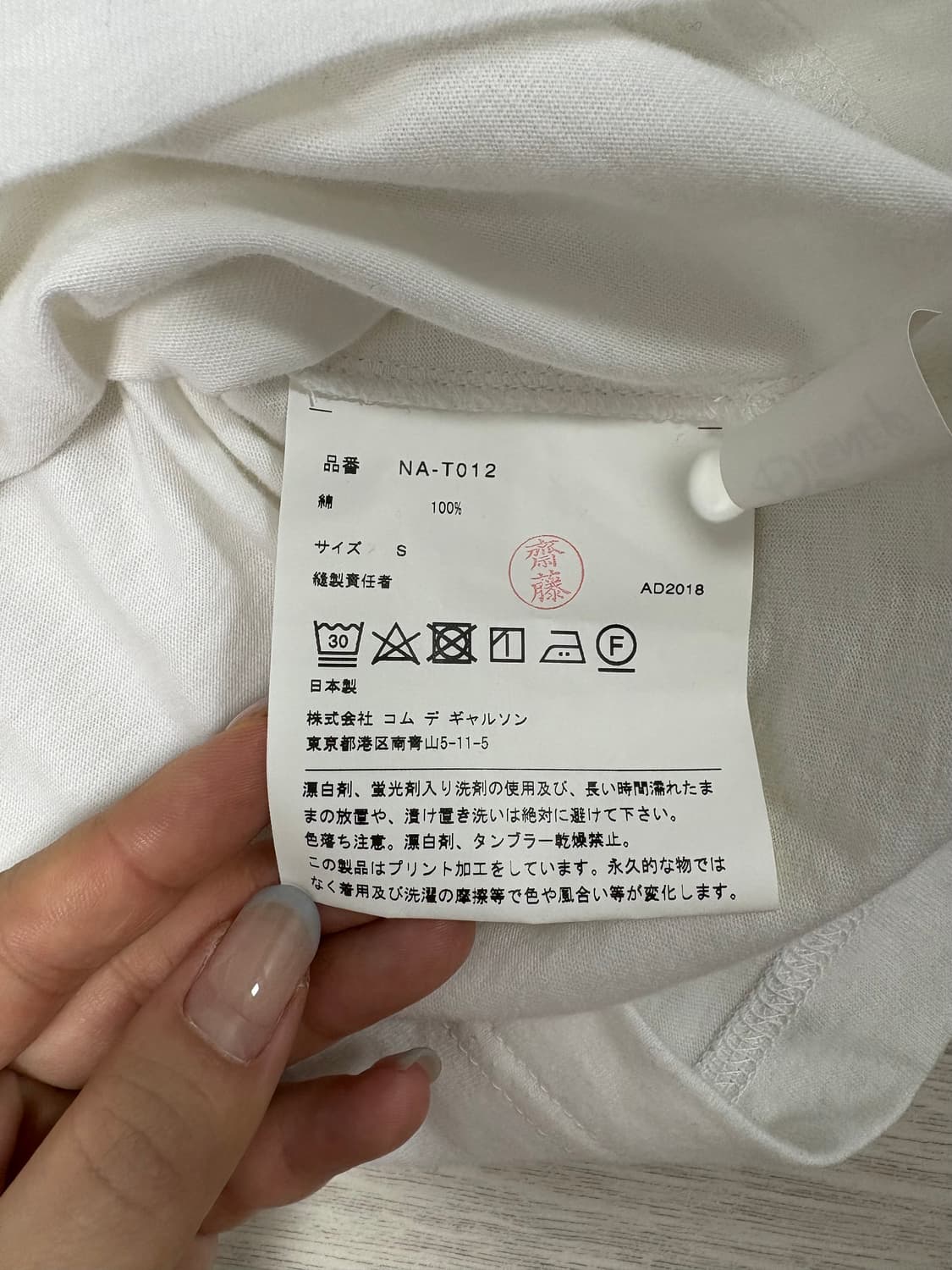 COMME des GARCONS GIRL x Disney T-shirt 상품이미지5
