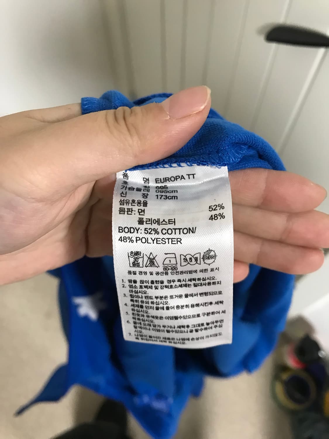 아디다스 유로파 져지 블루 상품이미지6