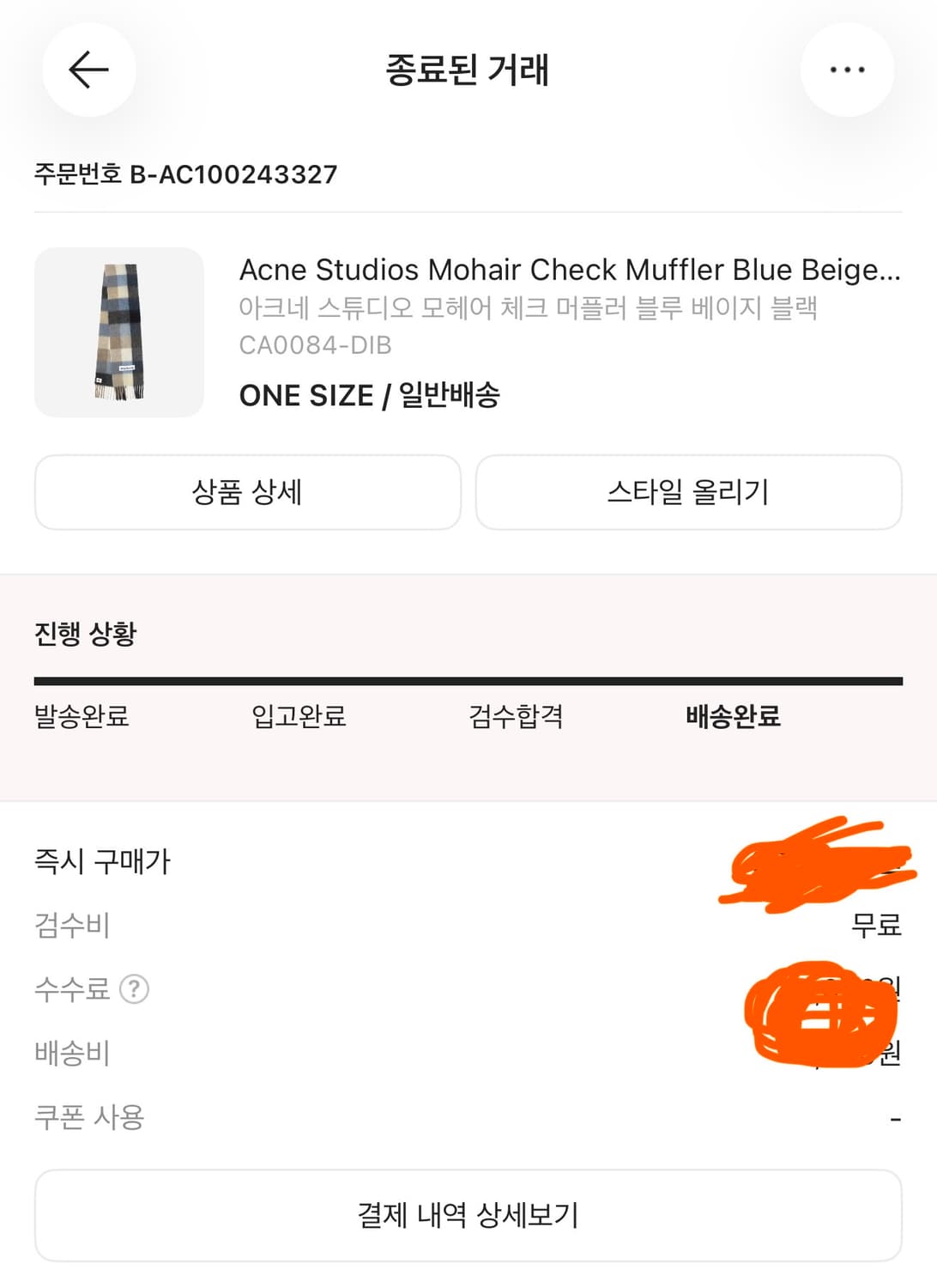 아크네 스튜디오 모헤어 체크 머플러 블루 베이지 블랙 상품이미지2