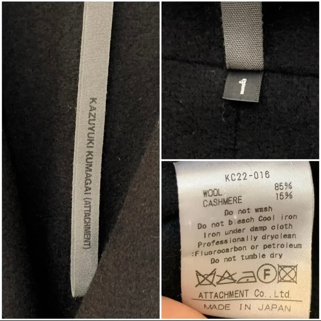 [1] 카즈유키 쿠마가이 어태치먼트 캐시미어 울 코트 상품이미지6