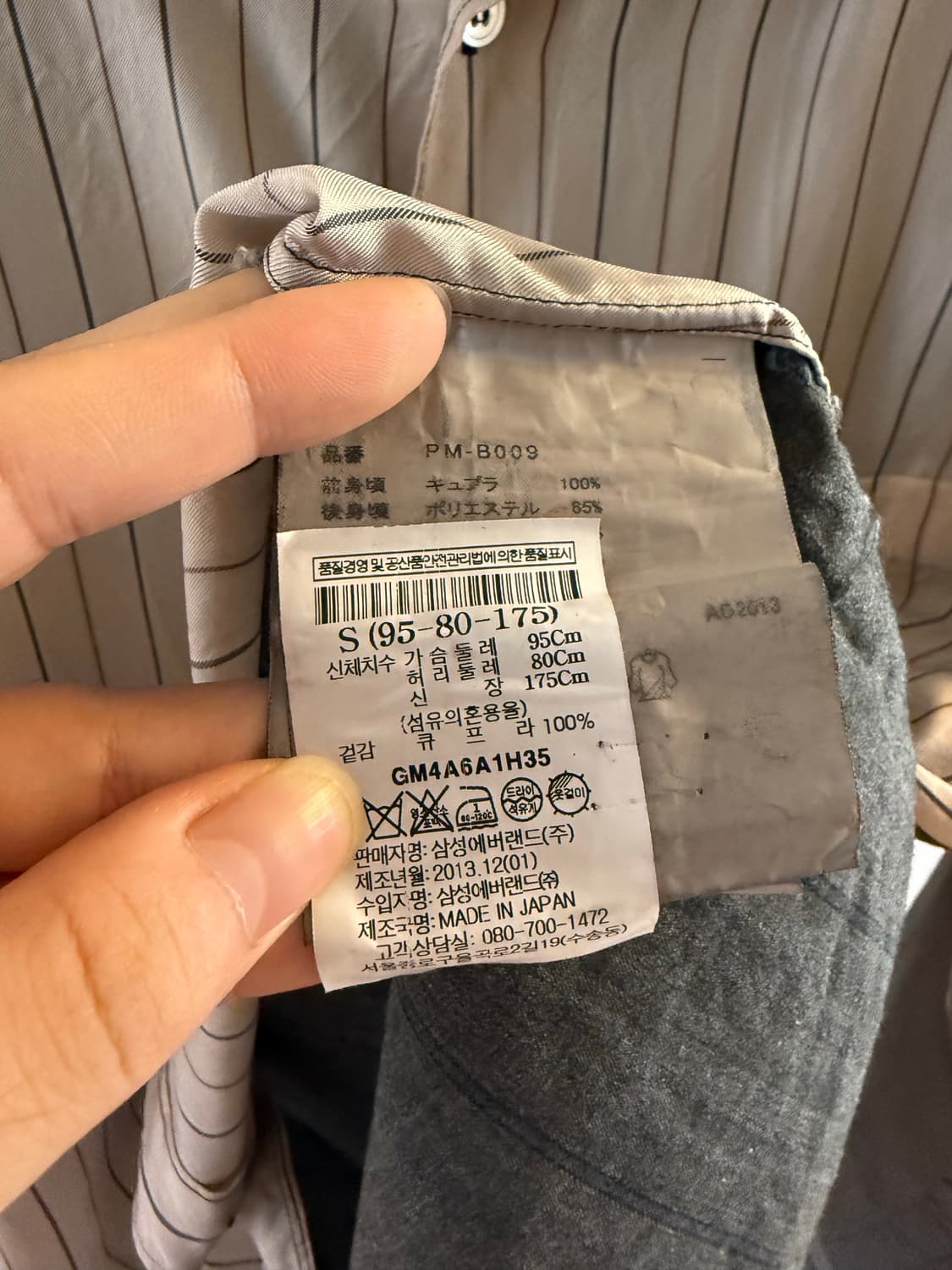 스트라이프 셔츠  상품이미지5