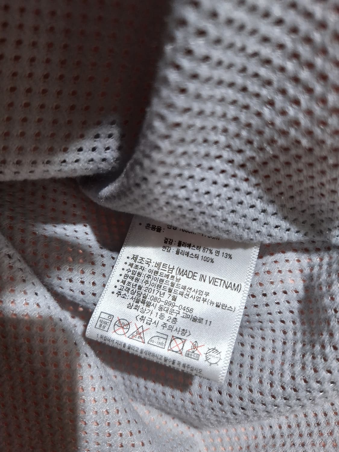 뉴발란스 바람막이, m 상품이미지3