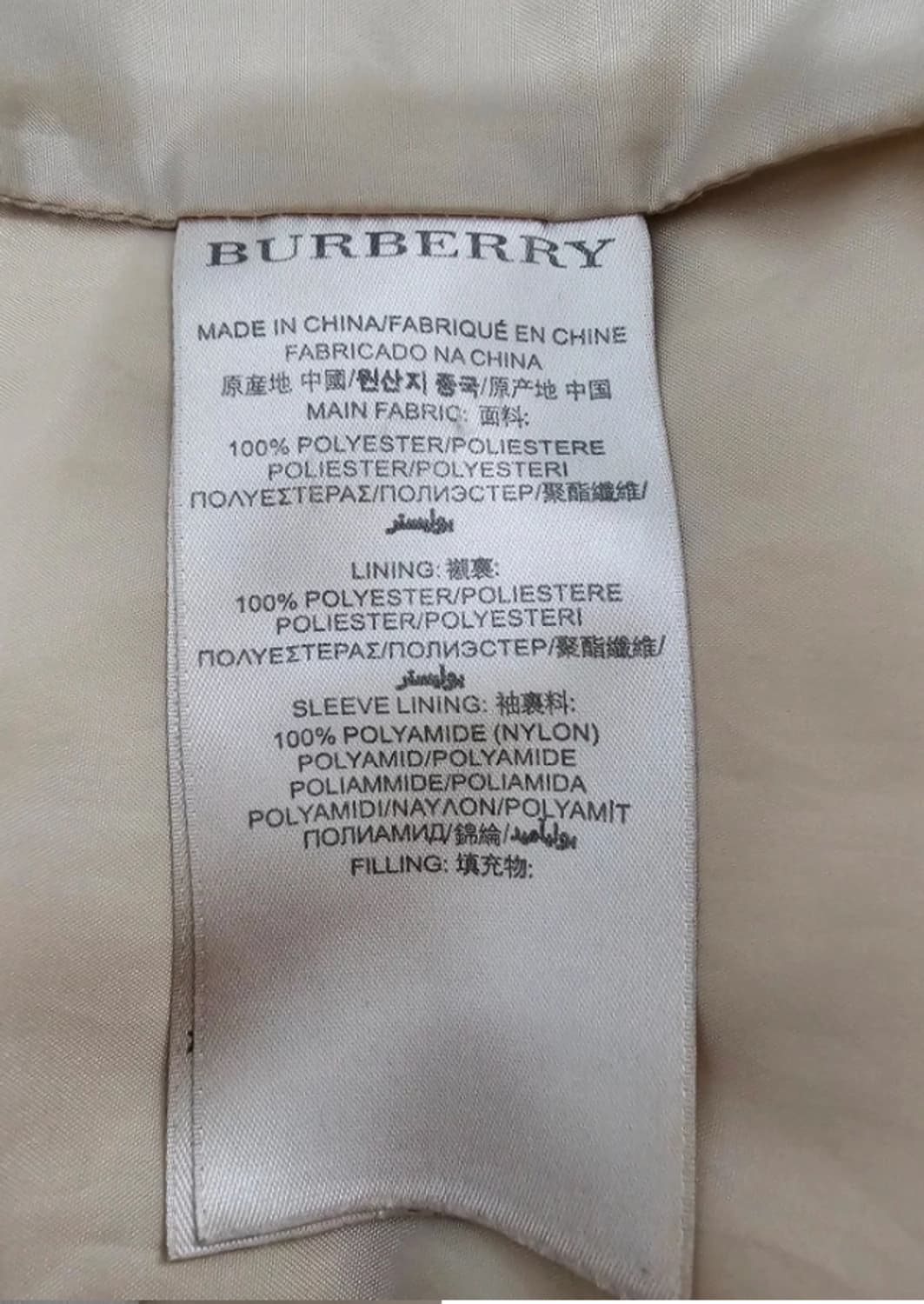 정품 버버리 브릿 여성 패딩 코트 ~55반 상품이미지9