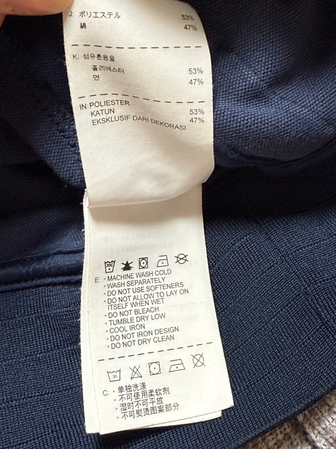 [XL] 나이키 인테르 인터밀란 트랙탑 집업 져지 저지 상품이미지6