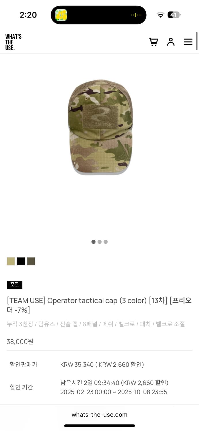 개꿀매~ 모자 4종 판매!! 원가 195,000원 정도?! 상품이미지5