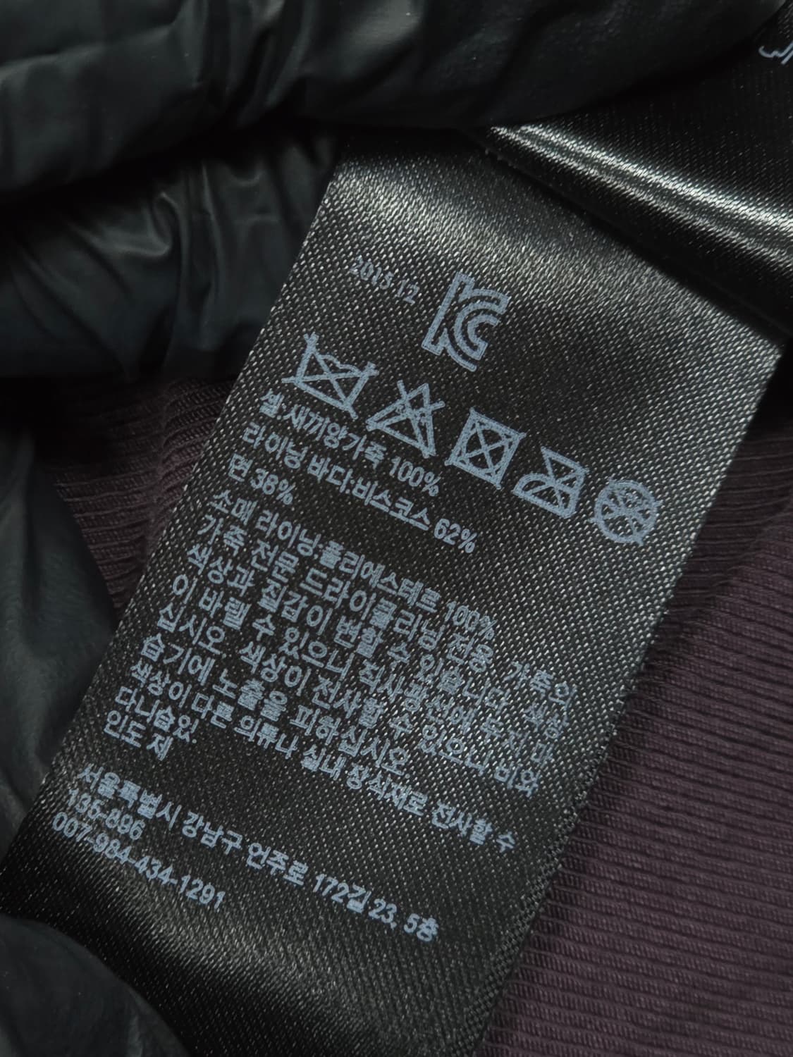 Allsaints 올세인츠 블랙 램스킨 라이더 자켓 상품이미지9