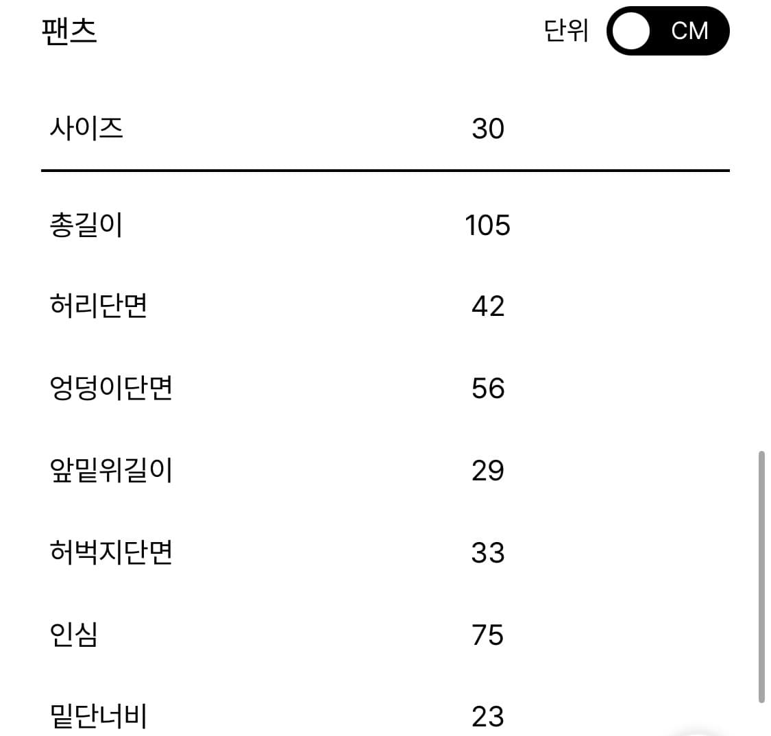 아워레가시 26ss 써드컷 상품이미지6