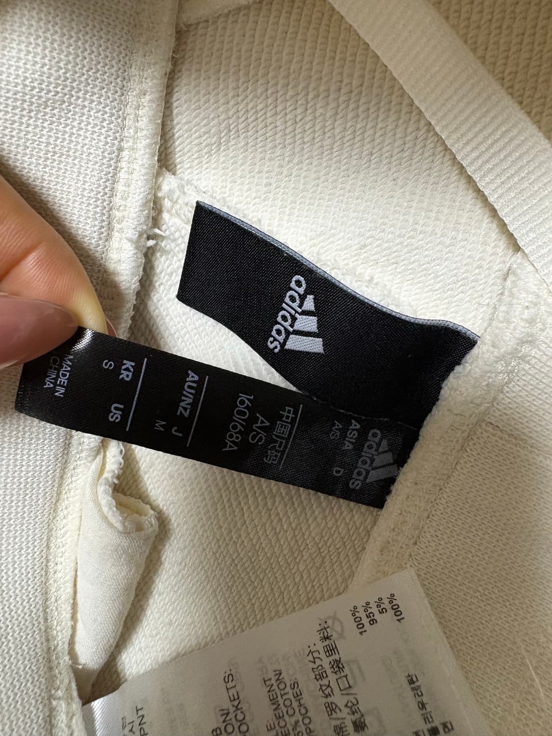 아디다스 추리닝 상품이미지6