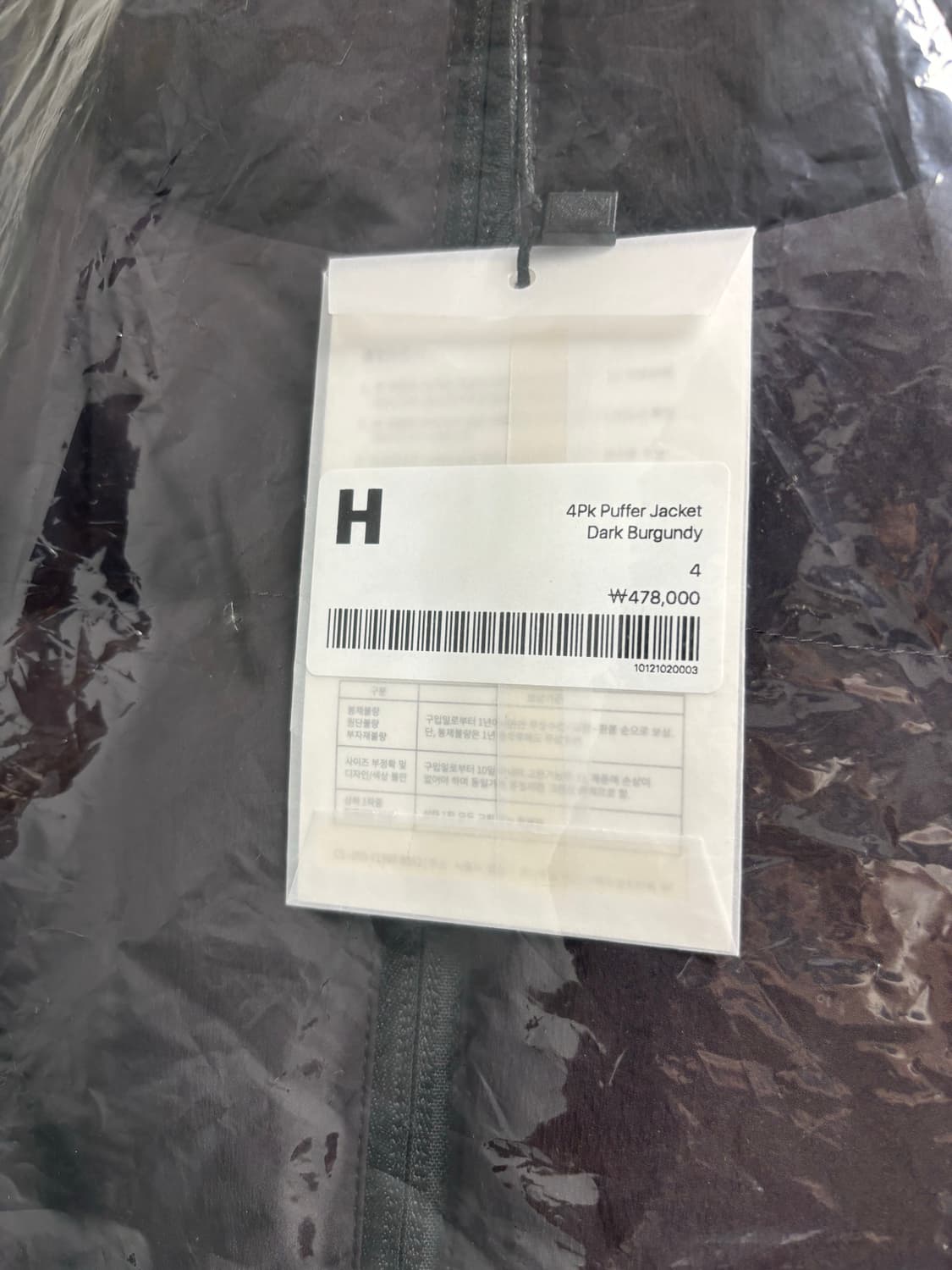 해칭룸 4pk 푸퍼 패딩 버건디 4 상품이미지1