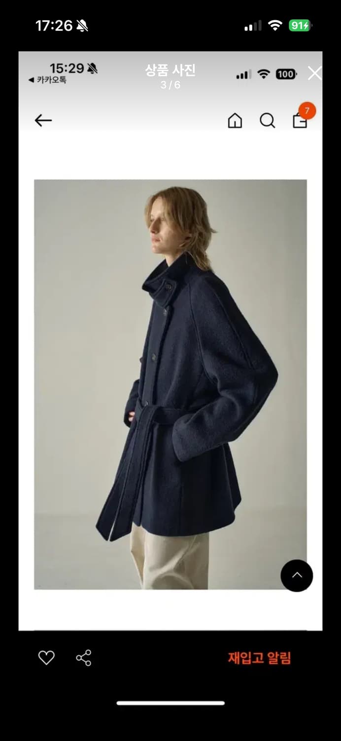 파사드패턴 알파카 하프코트 네이비 상품이미지3