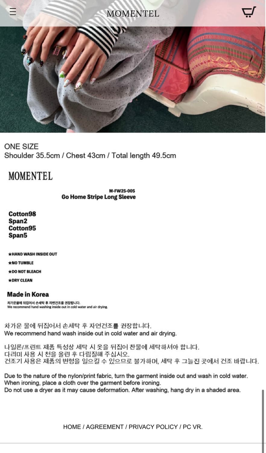 Go Home Stripe Long Sleeve (Light green) 상품이미지3