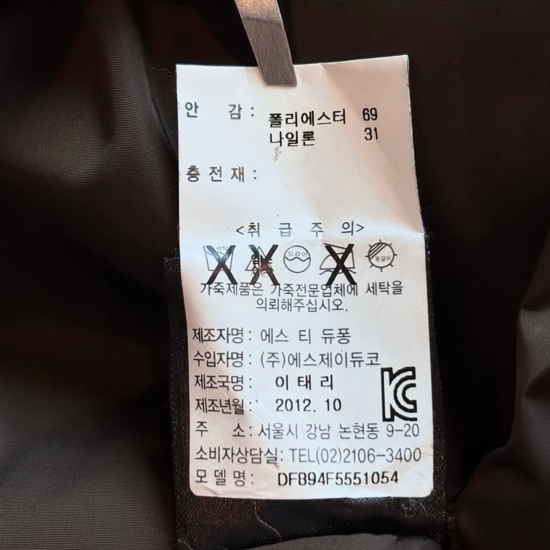 듀퐁 리버시블 레더 코트 상품이미지10