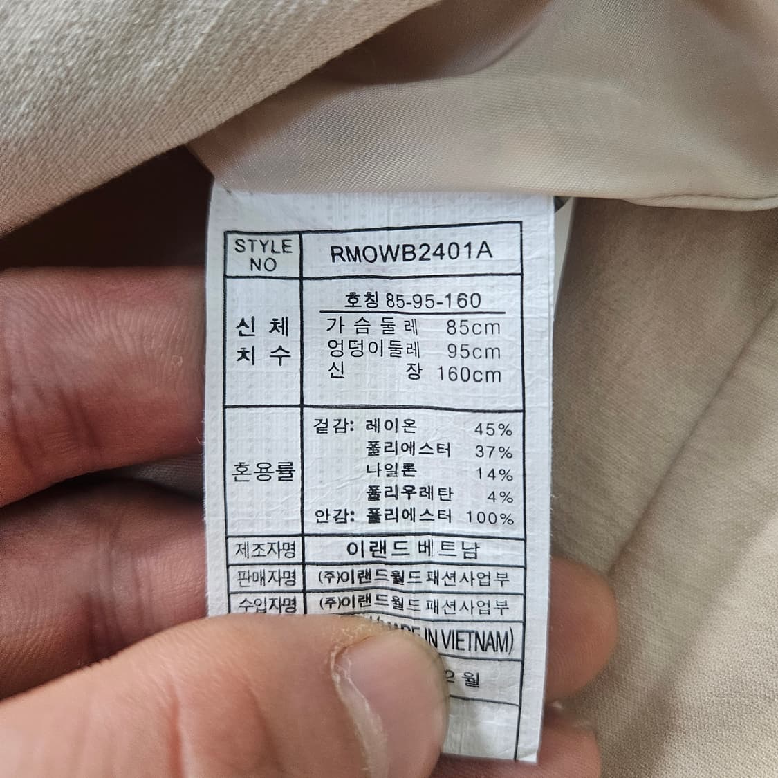 85-95 로엠 여성 벨트 셔츠 원피스 0403Y 상품이미지4