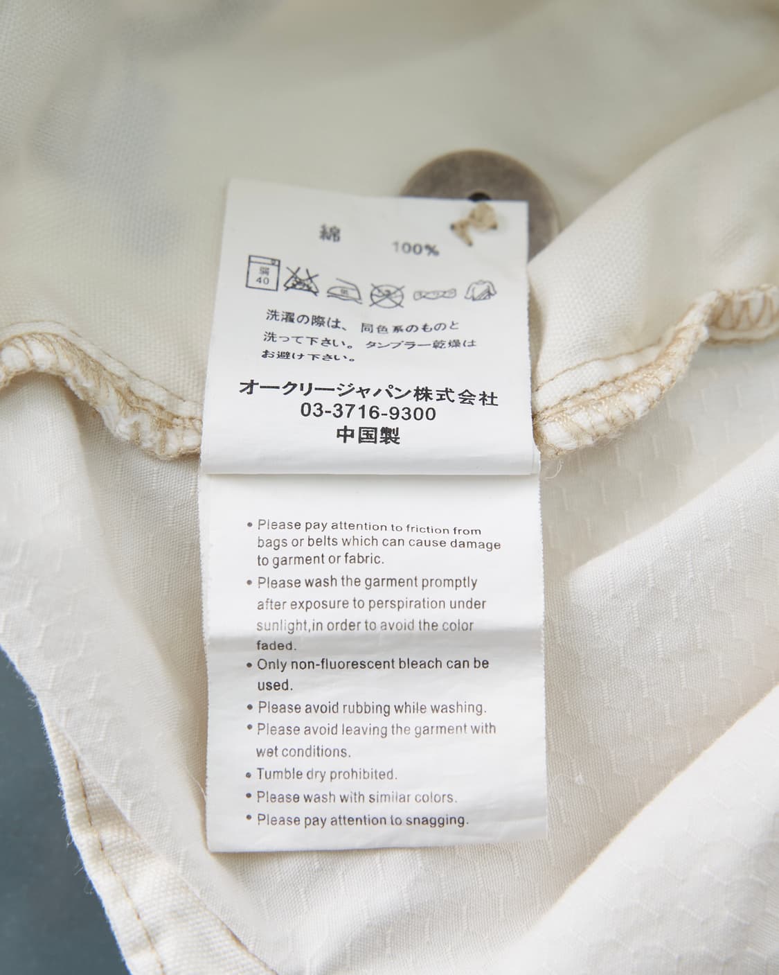 Oakley 고프고어 집업 코튼팬츠 상품이미지8