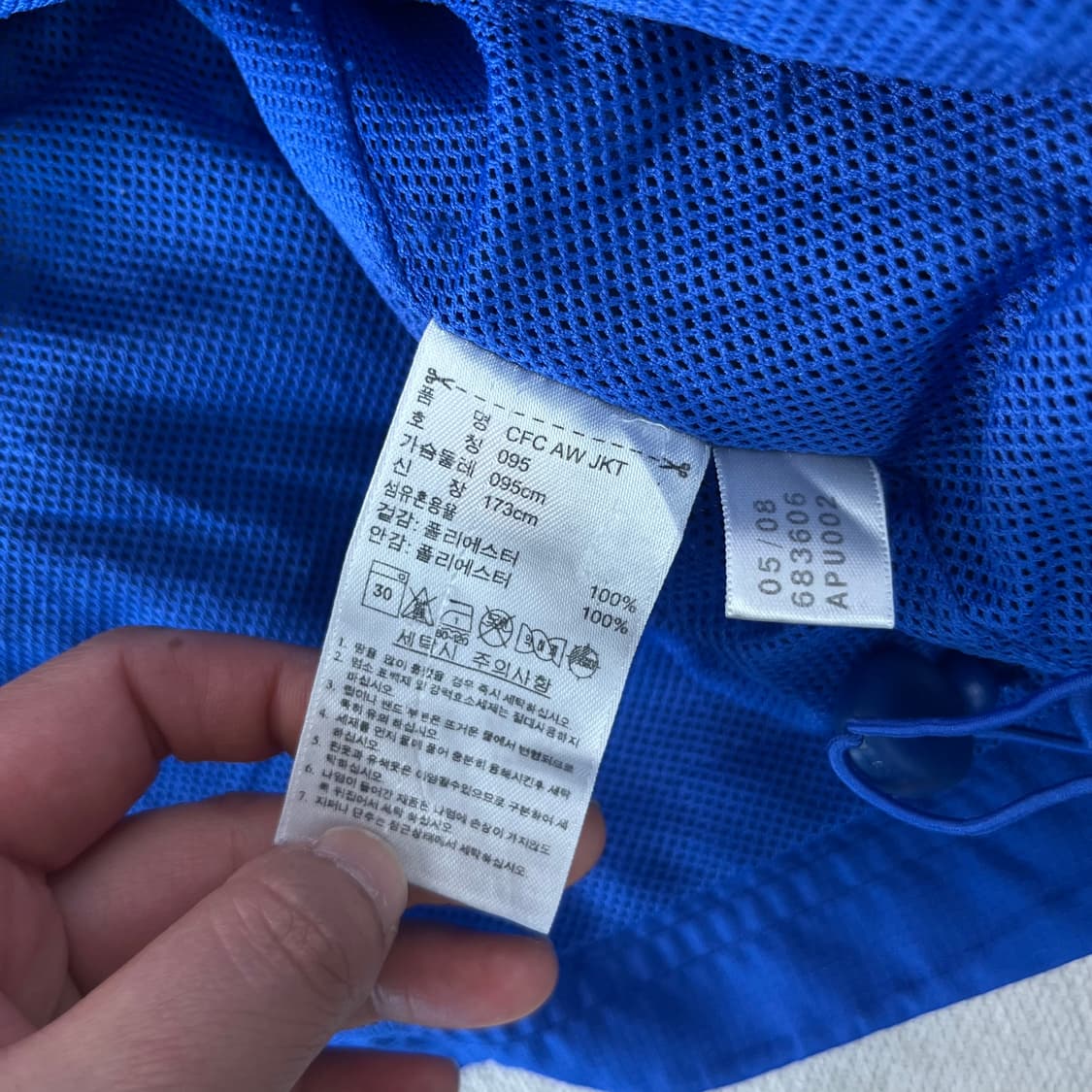 100 아디다스 첼시 08-09 바람막이 자켓 상품이미지9