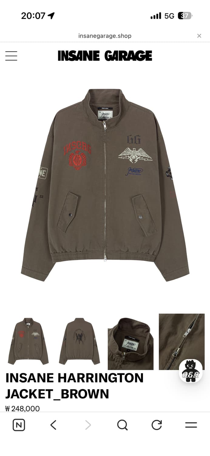 2사이즈)인세인개러지 해링턴 자켓 브라운  상품이미지1