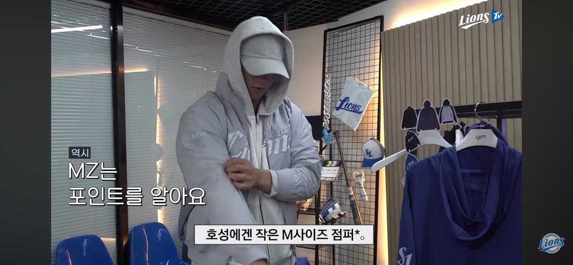 새상품 산산기어 삼성라이온즈 스크립트 볼캡 그레이 상품이미지3