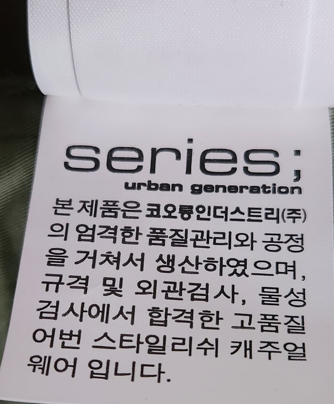 시리즈 점퍼형 하프 코트 110 상품이미지8