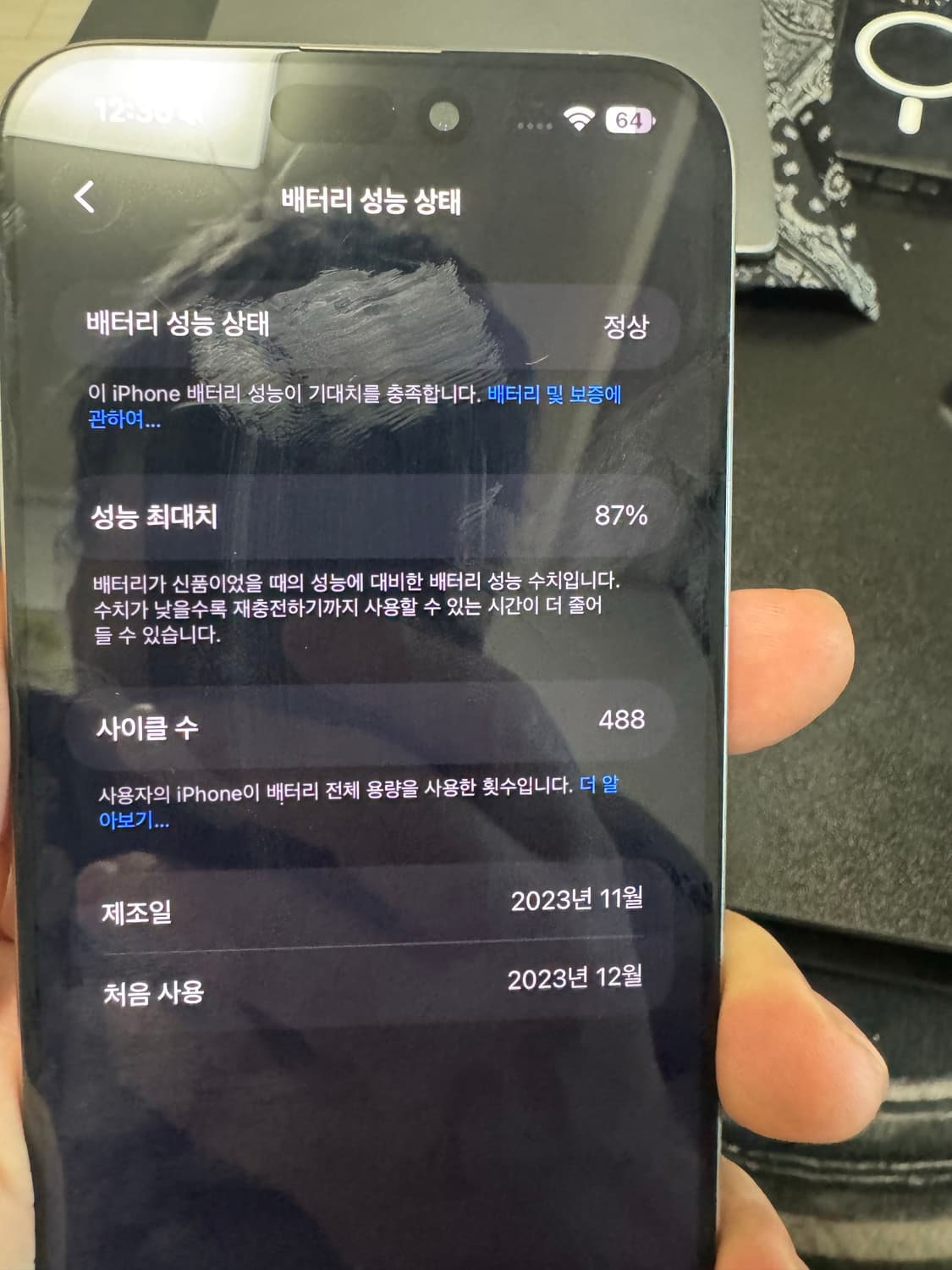 아이폰15프로맥스 256기가 네츄럴티타늄 상품이미지7