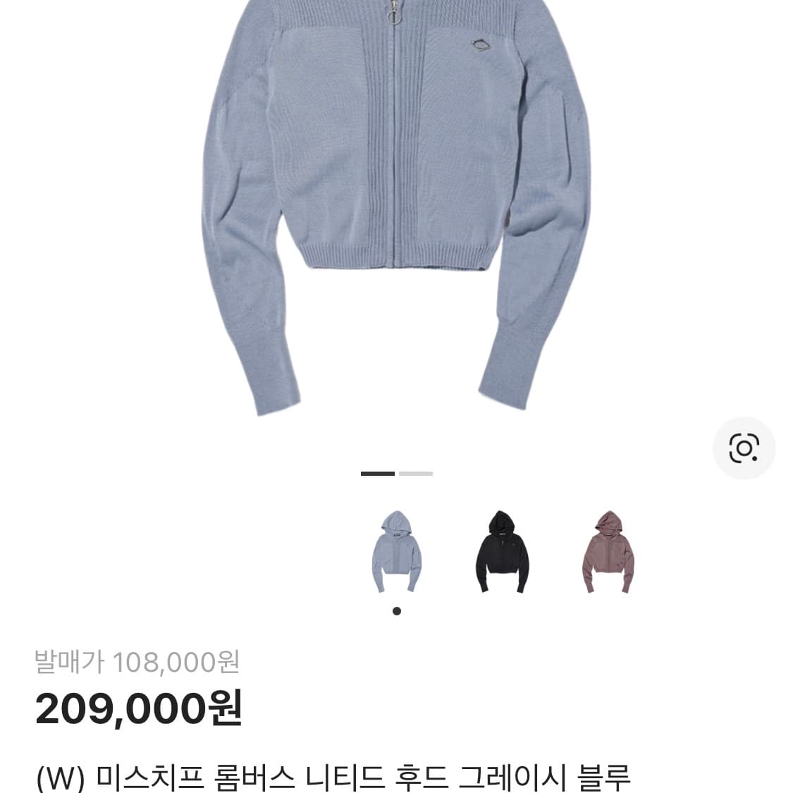 미스치프 롬버스 니트집업s 상품이미지1