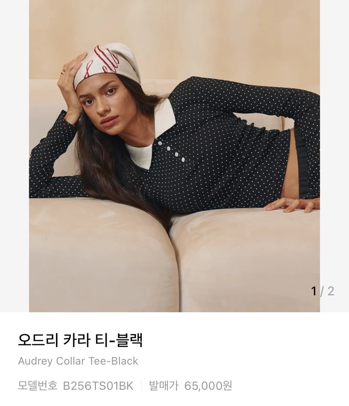 비터셀즈 오드리 카라 티 브랙 상품이미지1