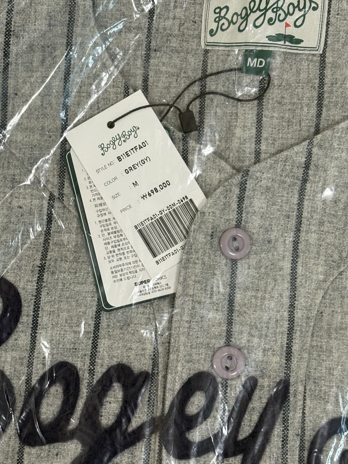 보기보이즈 / 베이스볼 유니폼 상품이미지5