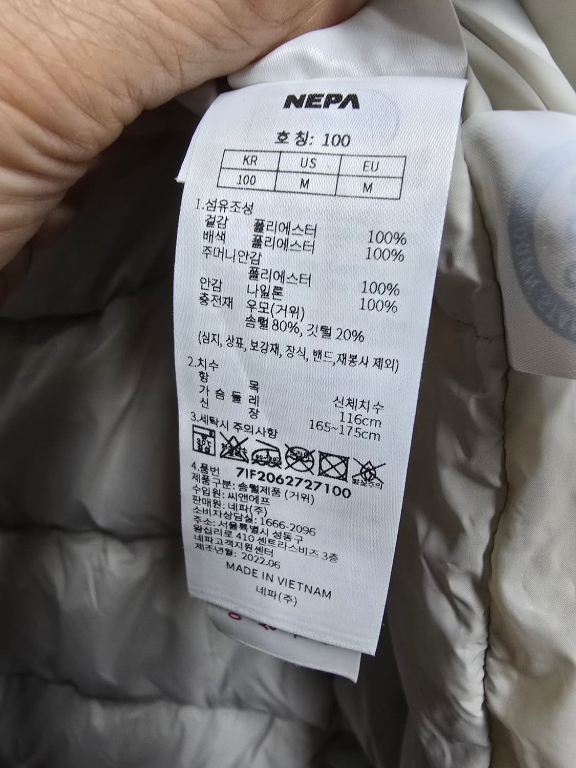 네파 구스다운 에어그램 롱 패딩 자켓 100(여유핏) 공용 상품이미지10