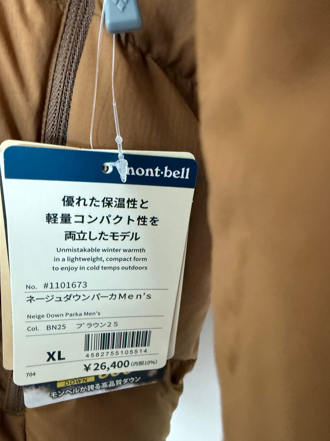 몽벨 수페리어,슈페리어 다운 EX800 (XL) 상품이미지10