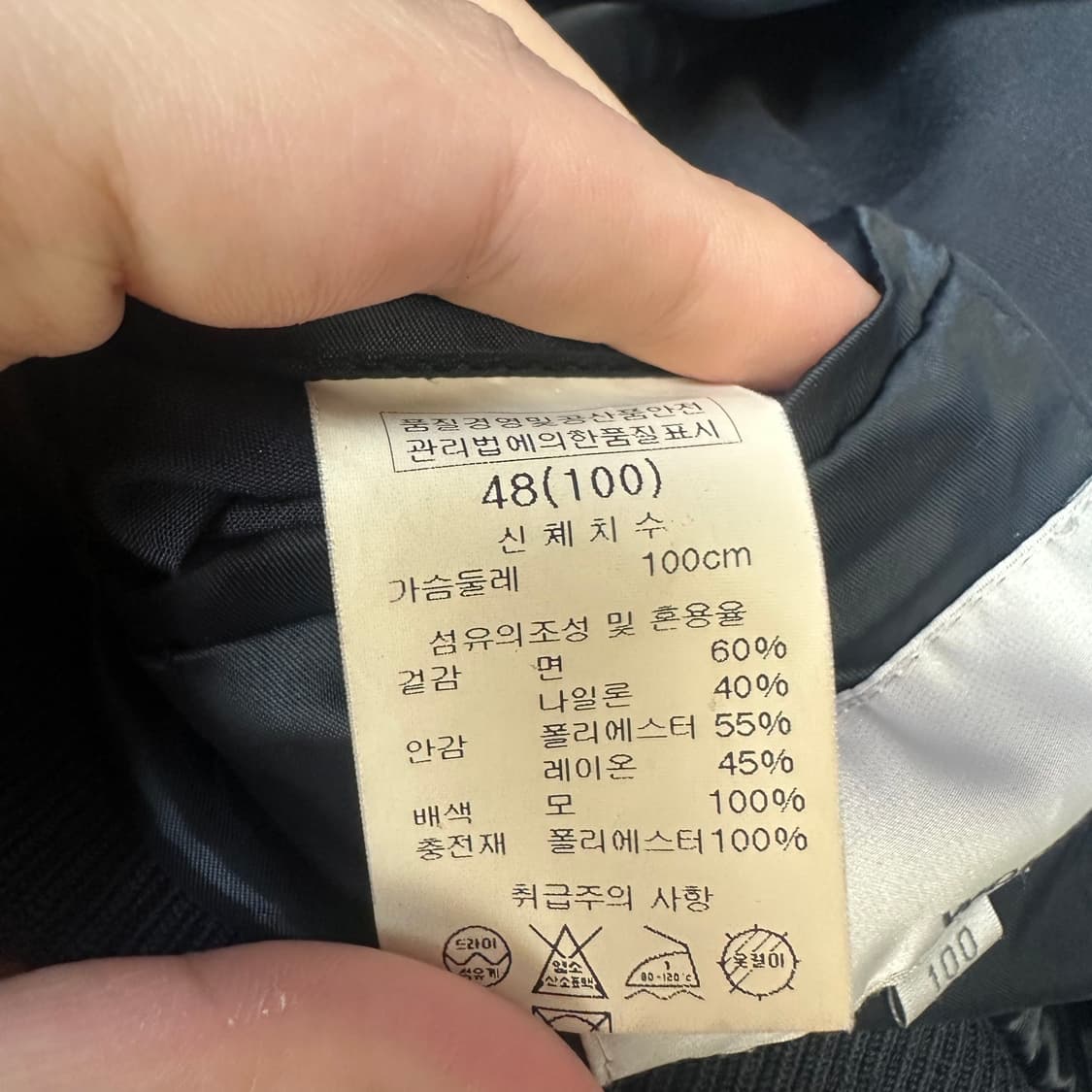 우영미 블랙 더블넥자켓 100 상품이미지4