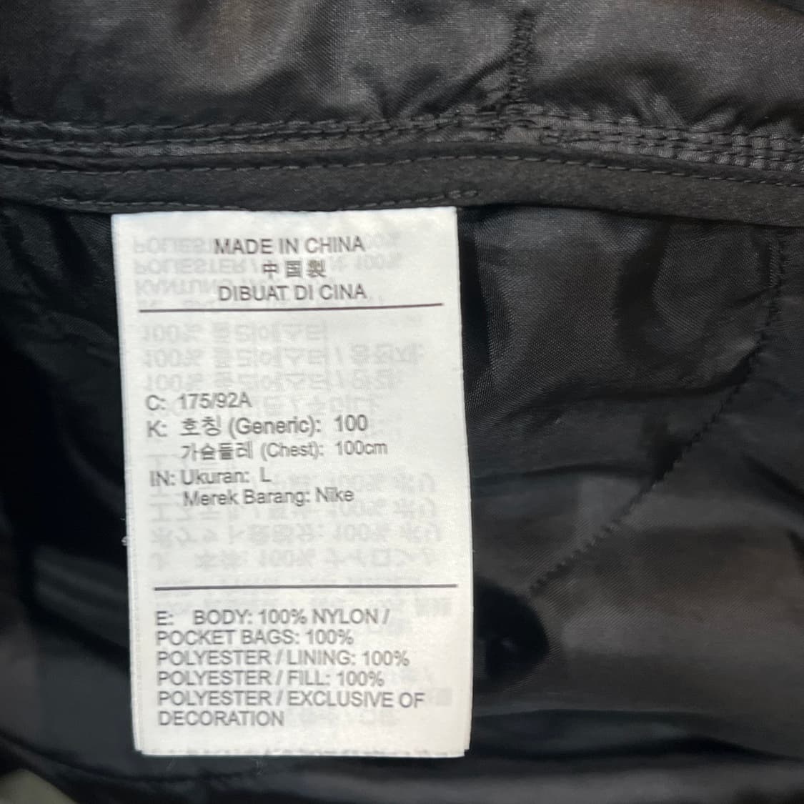 L 나이키 더블 스우시 퀄팅 자켓 상품이미지5