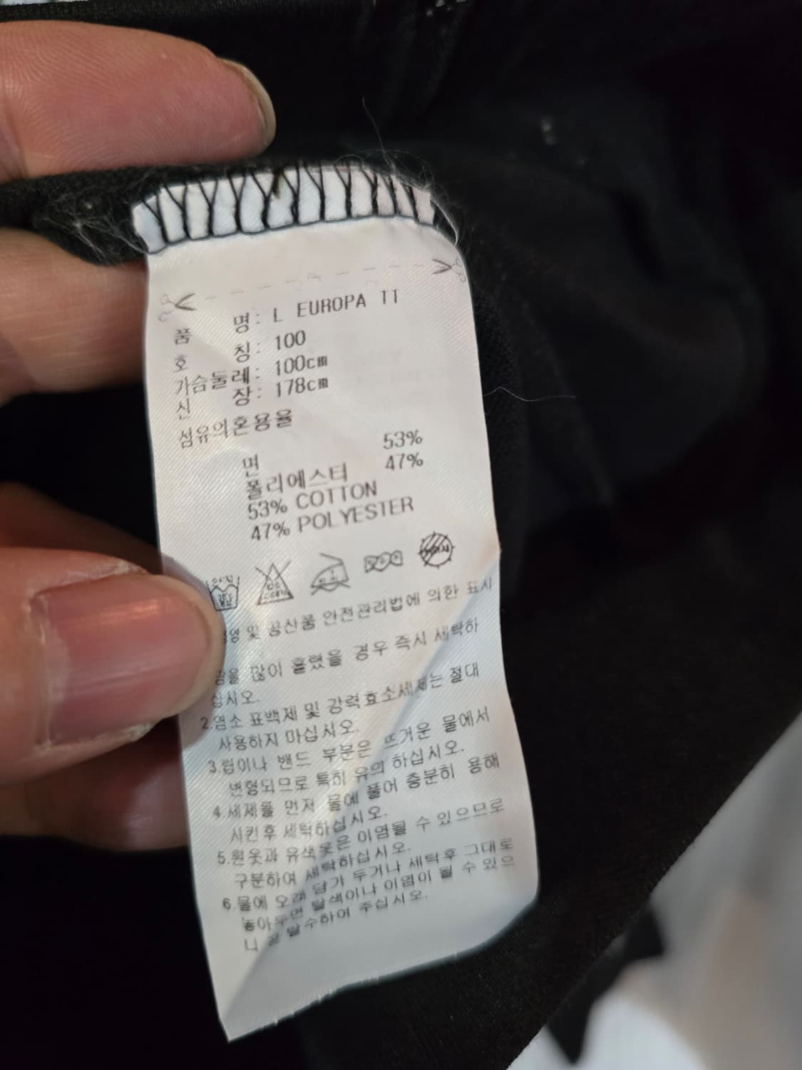 아디다스 유로파져지  상품이미지4