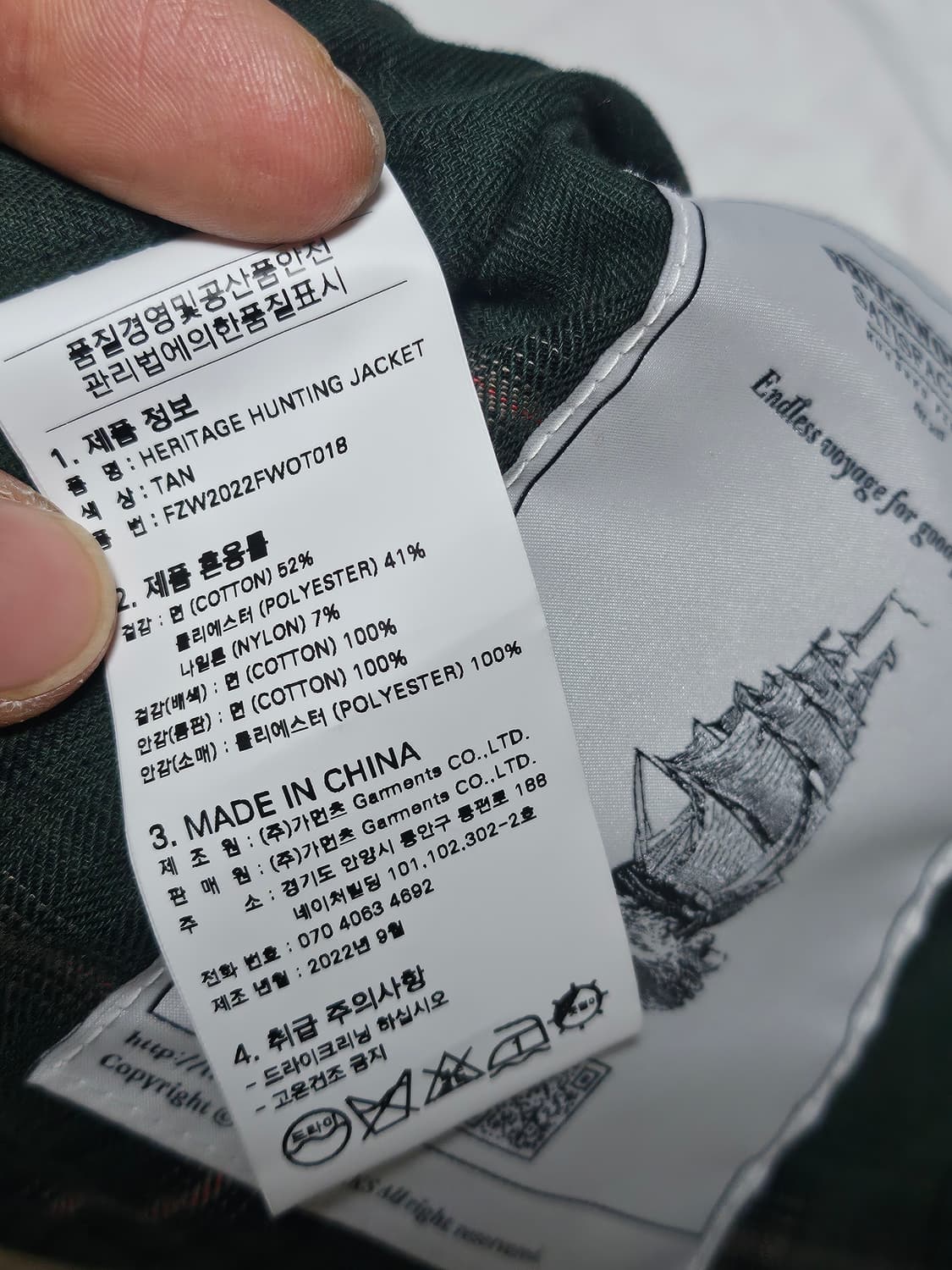 프리즘웍스 헤링턴 헌팅 자켓 브라운 M 상품이미지5