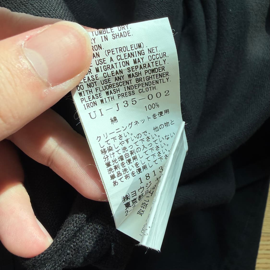 요지 야마모토 s’yte 랩 디테일 오버사이즈 블레이저 상품이미지4