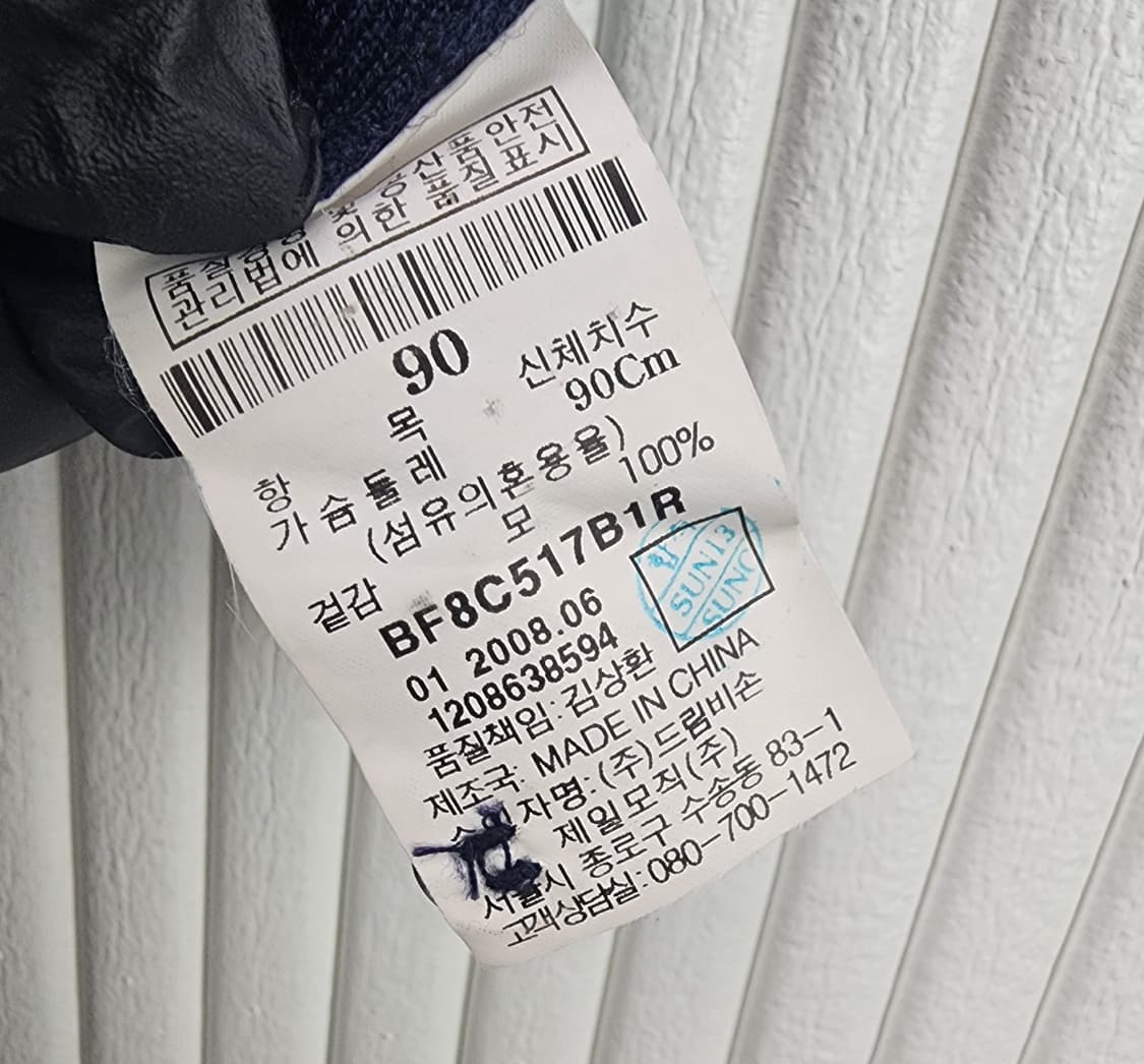 [90]빈폴 여성 가디건 상품이미지7