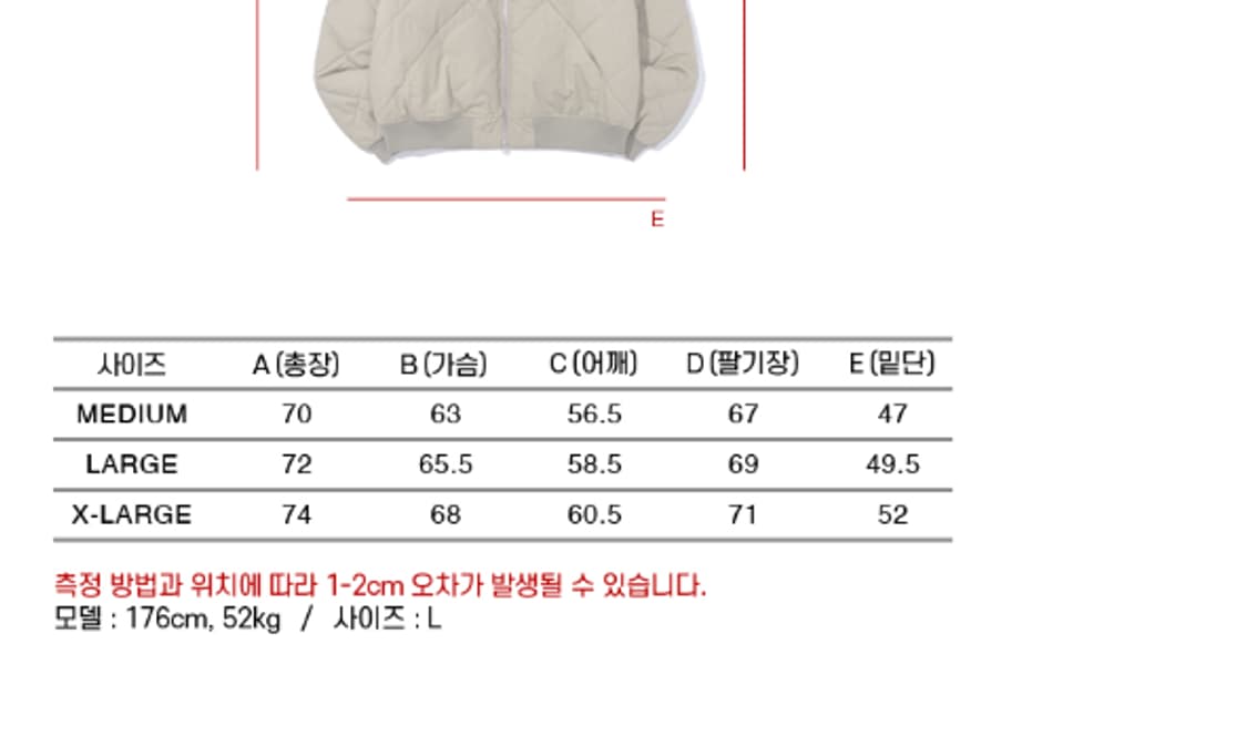 엑스트라오디너리 퀼팅 자켓 점퍼 깔깔이 베이지 카키 상품이미지9